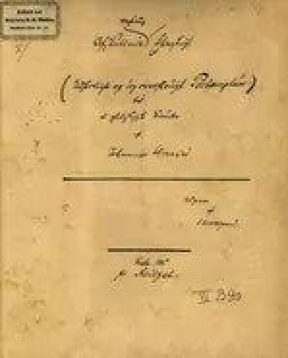 Kierkegaards utkast til tittelblad til Afsluttende uvidenskabelig Efterskrift til de philosophiske Smuler (1846). (Kilde: Det kongelige bibliotek)