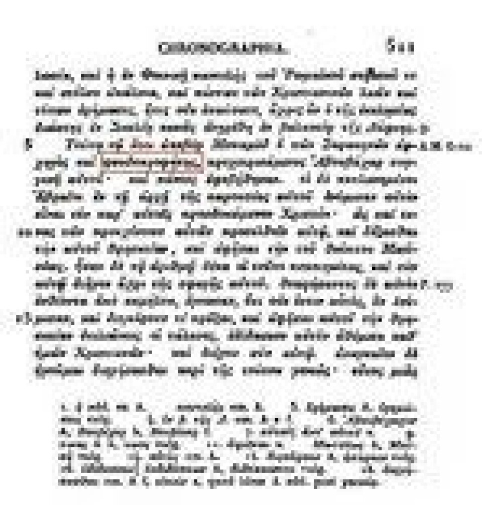 Eldre kristne forfattere omtalte Muhammed som «falsk profet». Theophanes, Chronographia. (Kilde: Google Eldre kristne forfattere omtalte Muhammed som «falsk profet». Theophanes, Chronographia. (Kilde: Google