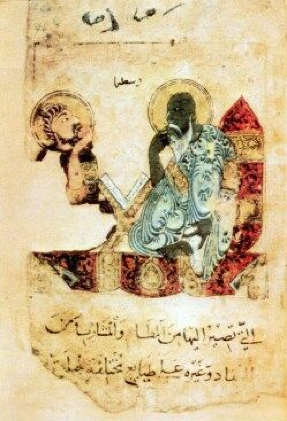 Aristoteles portrettert i arabisk manuskript fra 1200-tallet. (Kilde: Wikimedia commons)