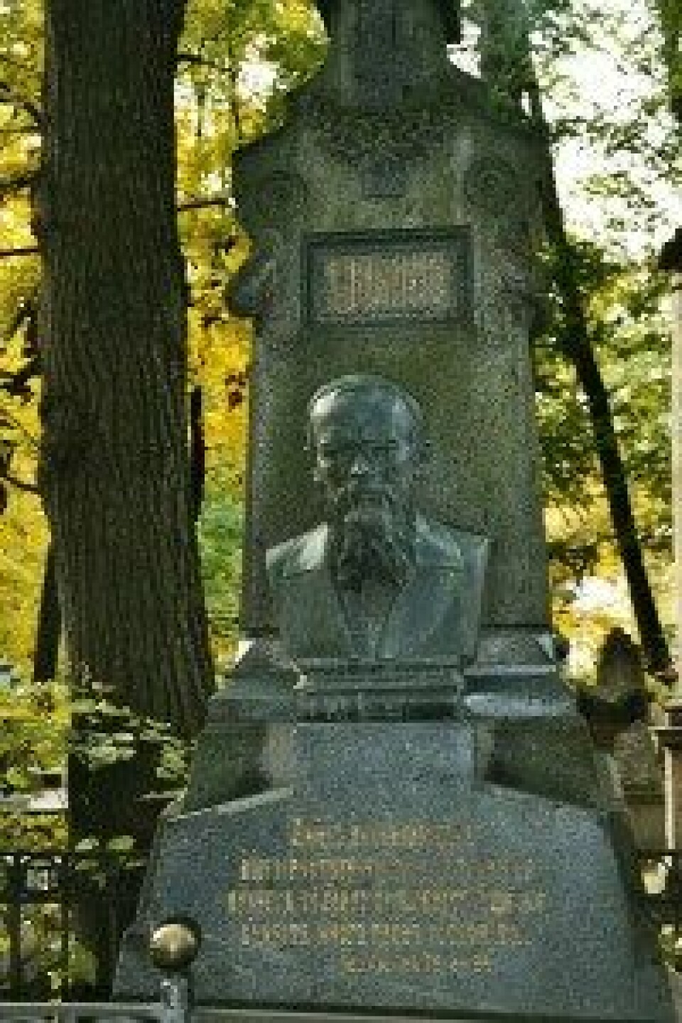 Fjodor Dostojevskij (Kilde: Wikimedia commons) Fjodor Dostojevskij (Kilde: Wikimedia commons)