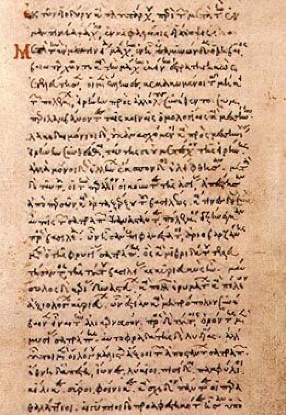 Plethons håndskrevne manuskript fra tidlig 1400-tallet