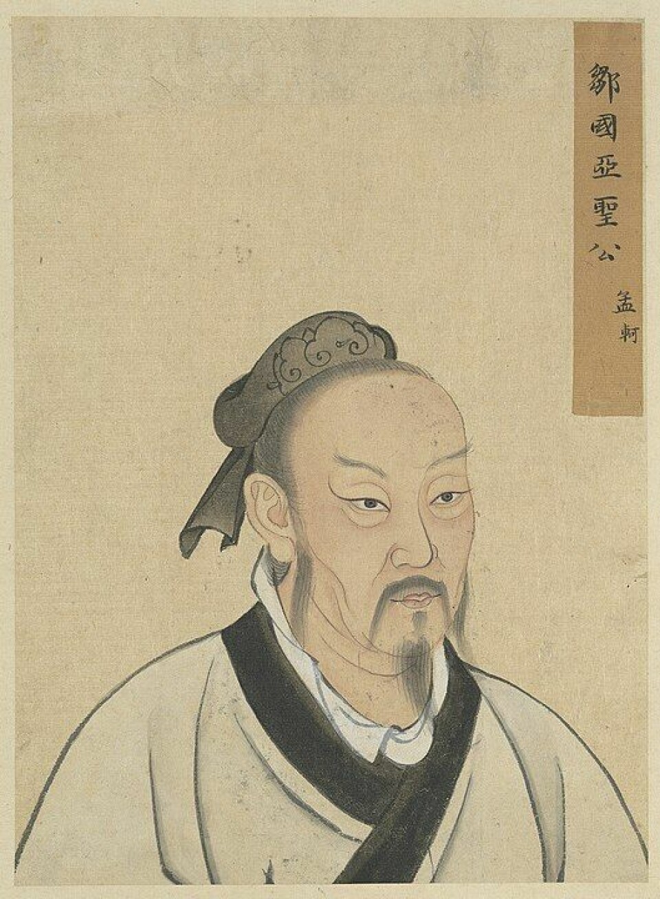 Mengzi var en kinesisk filosof som videreførte Konfutses lære.